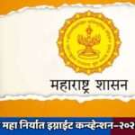 Maha Niryat