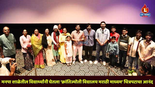 Marathi Cinema