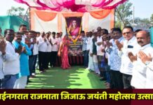 मुक्ताईनगरात राजमाता जिजाऊ जयंती महोत्सव उत्साहात