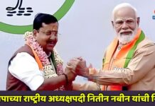 भाजपाच्या राष्ट्रीय अध्यक्षपदी नितीन नबीन यांची निवड