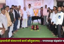 श्री नरेंद्राचार्यजी संस्थानाचे कार्य कौतुकास्पद – नगराध्यक्ष चंद्रकांत पाटील