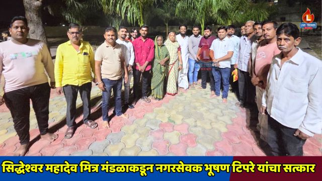 Parola Nagarsevk Satkar