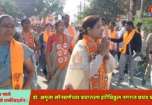 प्रभाग ११ मध्ये महायुतीचे शक्तीप्रदर्शन : डॉ. अमृता सोनवणेंच्या प्रचाराला हरीविठ्ठल नगरात प्रचंड प्रतिसाद