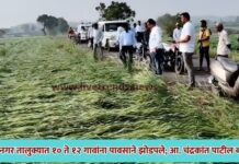 मुक्ताईनगर तालुक्यात १० ते १२ गावांना पावसाने झोडपले; आ. चंद्रकांत पाटील बांधावर