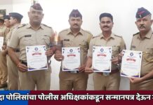 सावदा पोलिसांचा पोलीस अधिक्षकांकडून सन्मानपत्र देऊन गौरव