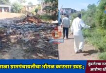 शिरसाळा ग्रामपंचायतीचा भोंगळ कारभार उघड ; तुंबलेल्या गटारांमुळे आरोग्य धोक्यात