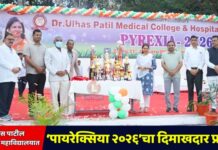 डॉ. उल्हास पाटील वैद्यकीय महाविद्यालयात ‘पायरेक्सिया २०२६’चा दिमाखदार प्रारंभ; पाच दिवस रंगणार क्रीडाउत्सव