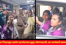 ईव्हीएमवरून रणकंदन; राज्य निवडणूक आयोग कार्यालयात घुसून घोषणाबाजी, चार कार्यकर्ते ताब्यात