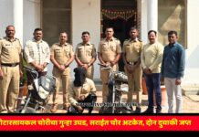 मोटारसायकल चोरीचा गुन्हा उघड, सराईत चोर अटकेत, दोन दुचाकी जप्त