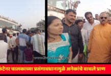 कंटेनर चालकाच्या प्रसंगावधानामुळे अनेकांचे वाचले प्राण