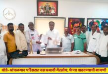 धोत्रे-आंचळगाव परिसरात बसअभावी गैरसोय; फेऱ्या वाढवण्याची मागणी