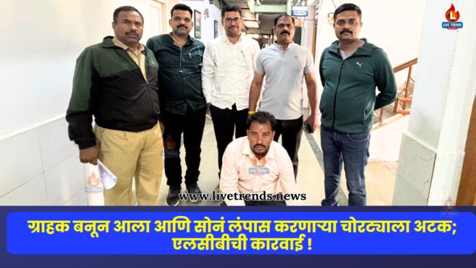 WhatsApp Image 2026-01-25 at 5.14.05 PM