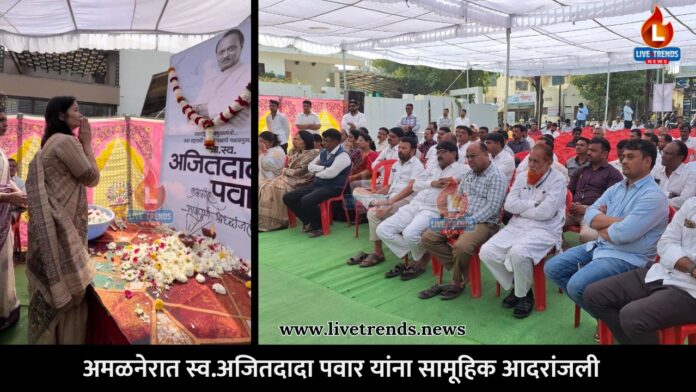 WhatsApp Image 2026-01-30 at 1.14.16 PM