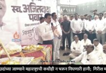 अजितदादांच्या जाण्याने महाराष्ट्राची कधीही न भरून निघणारी हानी; गिरीश महाजन