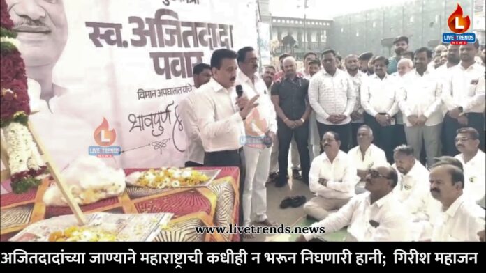 WhatsApp Image 2026-01-30 at 1.32.22 PM