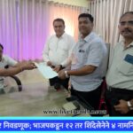 WhatsApp Image 2026-01-30 at 12.53.49 PM