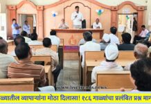 पारोळ्यातील व्यापाऱ्यांना मोठा दिलासा! १८६ गाळ्यांचा प्रलंबित प्रश्न मार्गी !