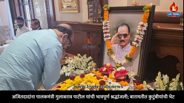 WhatsApp Image 2026-01-30 at 4.44.56 PM