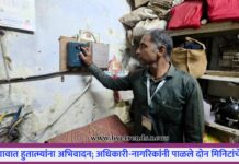 जळगावात हुतात्म्यांना अभिवादन; अधिकारी-नागरिकांनी पाळले दोन मिनिटांचे मौन