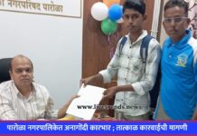 पारोळा नगरपालिकेत अनागोंदी कारभार ; तात्काळ कारवाईची मागणी