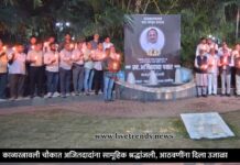 काव्यरत्नावली चौकात अजितदादांना सामूहिक श्रद्धांजली, आठवणींना दिला उजाळा