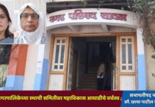यावल नगरपालिकेच्या स्थायी समितीवर महाविकास आघाडीचे वर्चस्व ; सभापतीपद नगराध्यक्ष सौ. छाया पाटील यांच्याकडे
