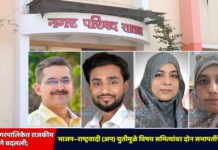 यावल नगरपालिकेत राजकीय समीकरणे बदलली; भाजप–राष्ट्रवादी (अप) युतीमुळे विषय समित्यांवर दोन सभापतींची निवड