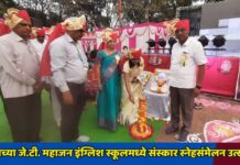 यावलच्या जे.टी. महाजन इंग्लिश स्कूलमध्ये संस्कार स्नेहसंमेलन उत्साहात