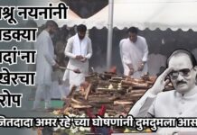 साश्रू नयनांनी लाडक्या ‘दादां’ना दिला अखेरचा निरोप; ‘अजितदादा अमर रहे’च्या घोषणांनी दुमदुमला आसमंत