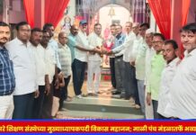 कळमसरे शिक्षण संस्थेच्या मुख्याध्यापकपदी विकास महाजन; माळी पंच मंडळातर्फे भव्य सत्कार