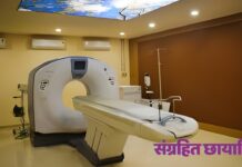 शासकीय वैद्यकीय महाविद्यालयात अत्याधुनिक ‘१२८ स्लाईस सीटी स्कॅन मशीन’चे लोकार्पण