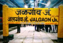 जळगावात होणार महा निर्यात इग्नाईट कन्व्हेन्शन