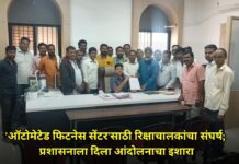 ‘ऑटोमेटेड फिटनेस सेंटर’साठी रिक्षाचालकांचा संघर्ष; प्रशासनाला दिला आंदोलनाचा इशारा