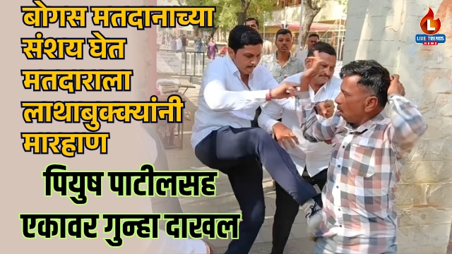 jilha peth_20260118_203636_0000