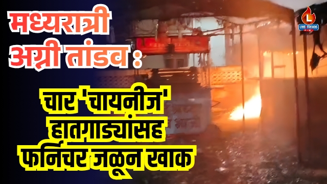 jilha peth_20260119_094411_0000