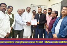 पठाणकोट एक्सप्रेसचा थांबा पूर्ववत करा अन्यथा रेल रोको ; निंभोरा गाव सेवा समितीचा इशारा