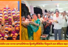 अयोध्येतील राम लल्ला प्राणप्रतिष्ठेच्या द्विवर्षपूर्तीनिमित्त चिमुकले राम मंदिरात महाआरती