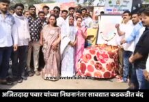 अजितदादा पवार यांच्या निधनानंतर सावद्यात कडकडीत बंद