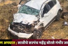 भीषण अपघात ; सात्रीचे सरपंच महेंद्र बोरसे गंभीर जखमी