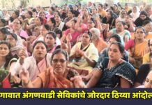 जळगावात अंगणवाडी सेविकांचे जोरदार ठिय्या आंदोलन !
