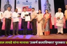 संघपाल तायडे यांना मानाचा ‘उत्कर्ष कलाविष्कार’ पुरस्कार प्रदान