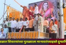 भुसावळात शिवरायांच्या पुतळ्याला मान्यवरांच्याहस्ते दुग्धाभिषेक