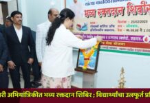 गोदावरी अभियांत्रिकीत भव्य रक्तदान शिबिर ; विद्यार्थ्यांचा उत्स्फूर्त प्रतिसाद