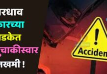 भरधाव कारच्या धडकेत दुचाकीस्वार जखमी !