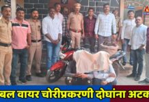 केबल वायर चोरीप्रकरणी दोघांना अटक