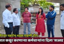 महापौरांचा पहाटेच धडक पाहणी दौरा ; कामात कसूर करणाऱ्या कर्मचाऱ्यांना दिला ‘सज्जड दम’