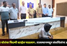 डिझेल चोरांचा फिल्मी स्टाईल पाठलाग ; राजस्थानमधून संशयितांना अटक