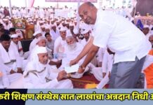वारकरी शिक्षण संस्थेस सात लाखांचा अन्नदान निधी अर्पण