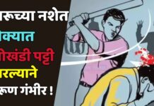 दारूच्या नशेत डोक्यात लोखंडी पट्टी मारल्याने तरूण गंभीर !