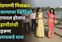 सांडपाणी मिसळत असल्याचा व्हिडिओ व्हायरल होताच महापौरांची मेहरूण तलावकडे धाव